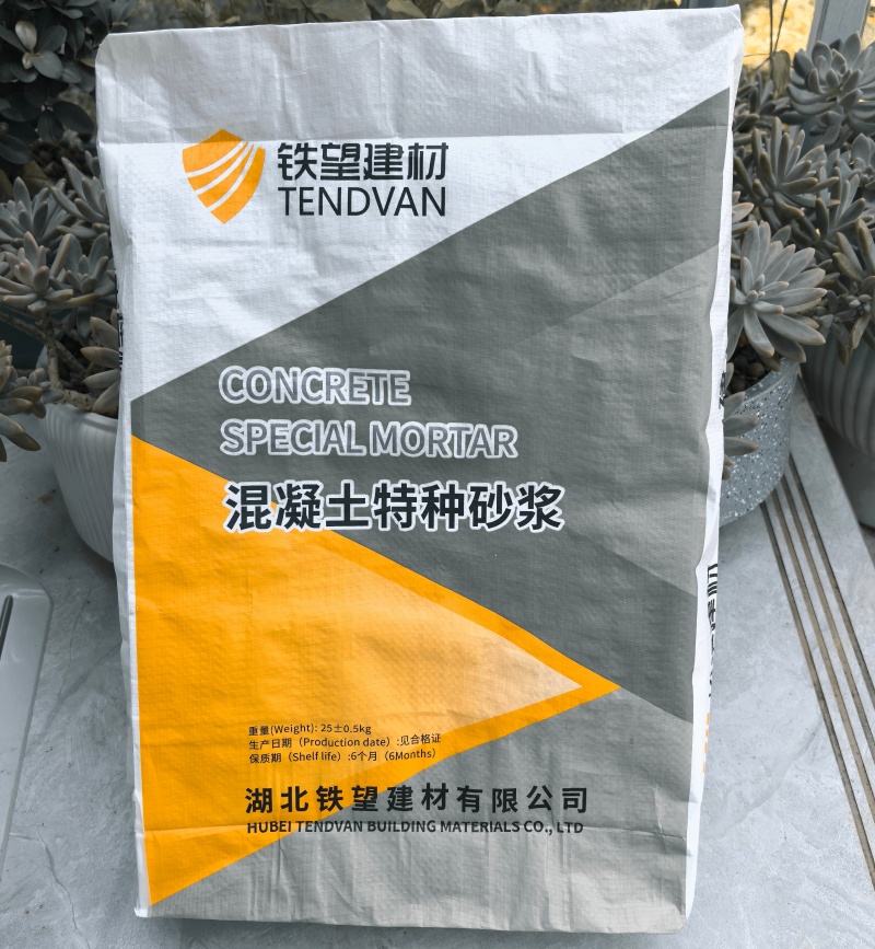 盖州高延性混凝土