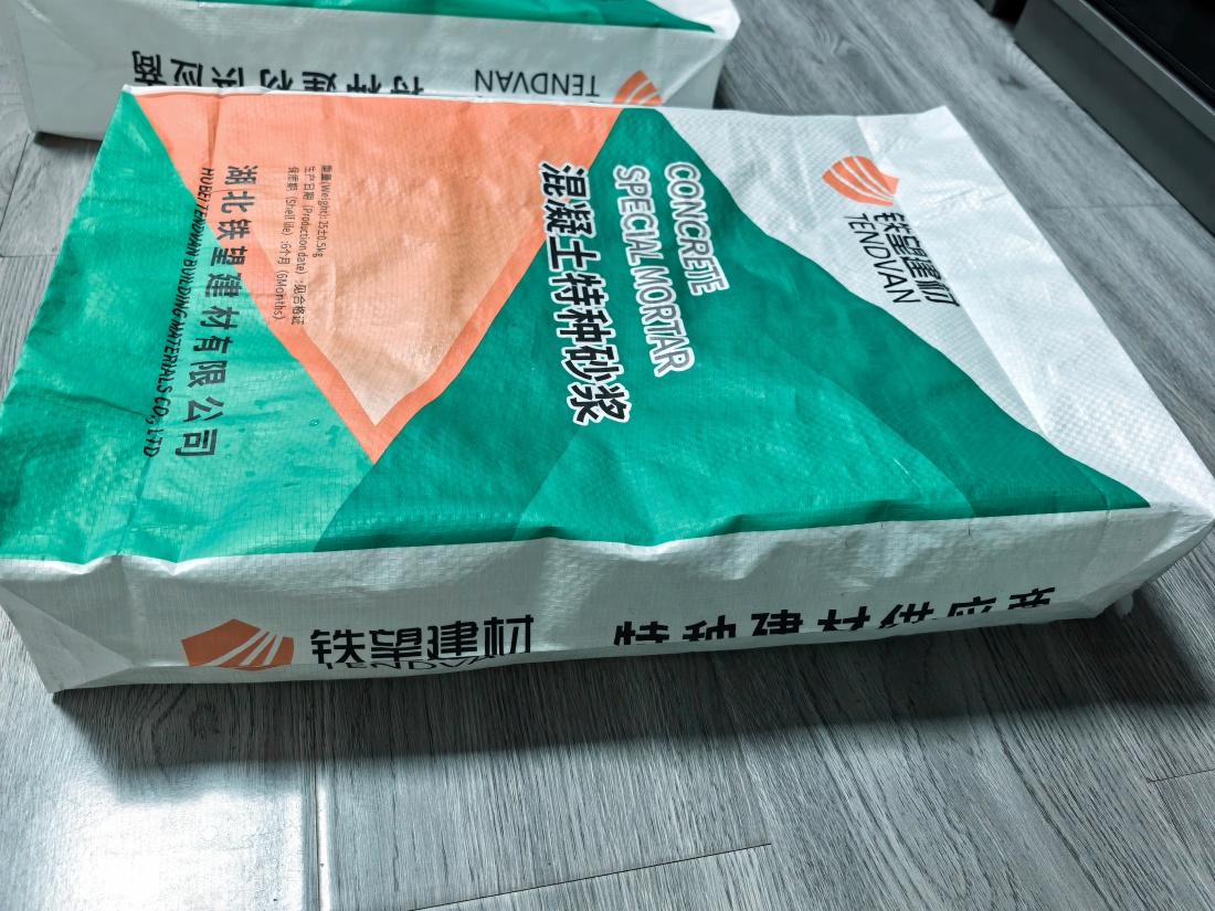 盖州抗裂密实剂